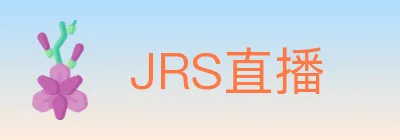 JRS直播 Logo